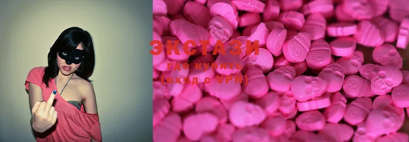 купить наркоту  Богучар  Ecstasy 280мг 