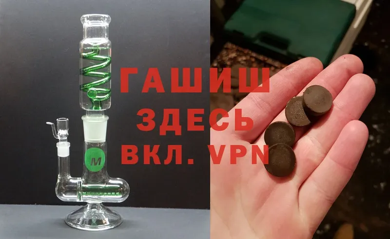 купить наркотики сайты  Богучар  ГАШИШ Ice-O-Lator 